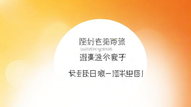 思想教育的名言能給我們帶來哪些啟示？